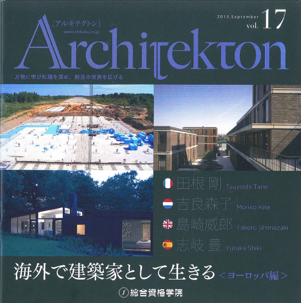 architecton 1