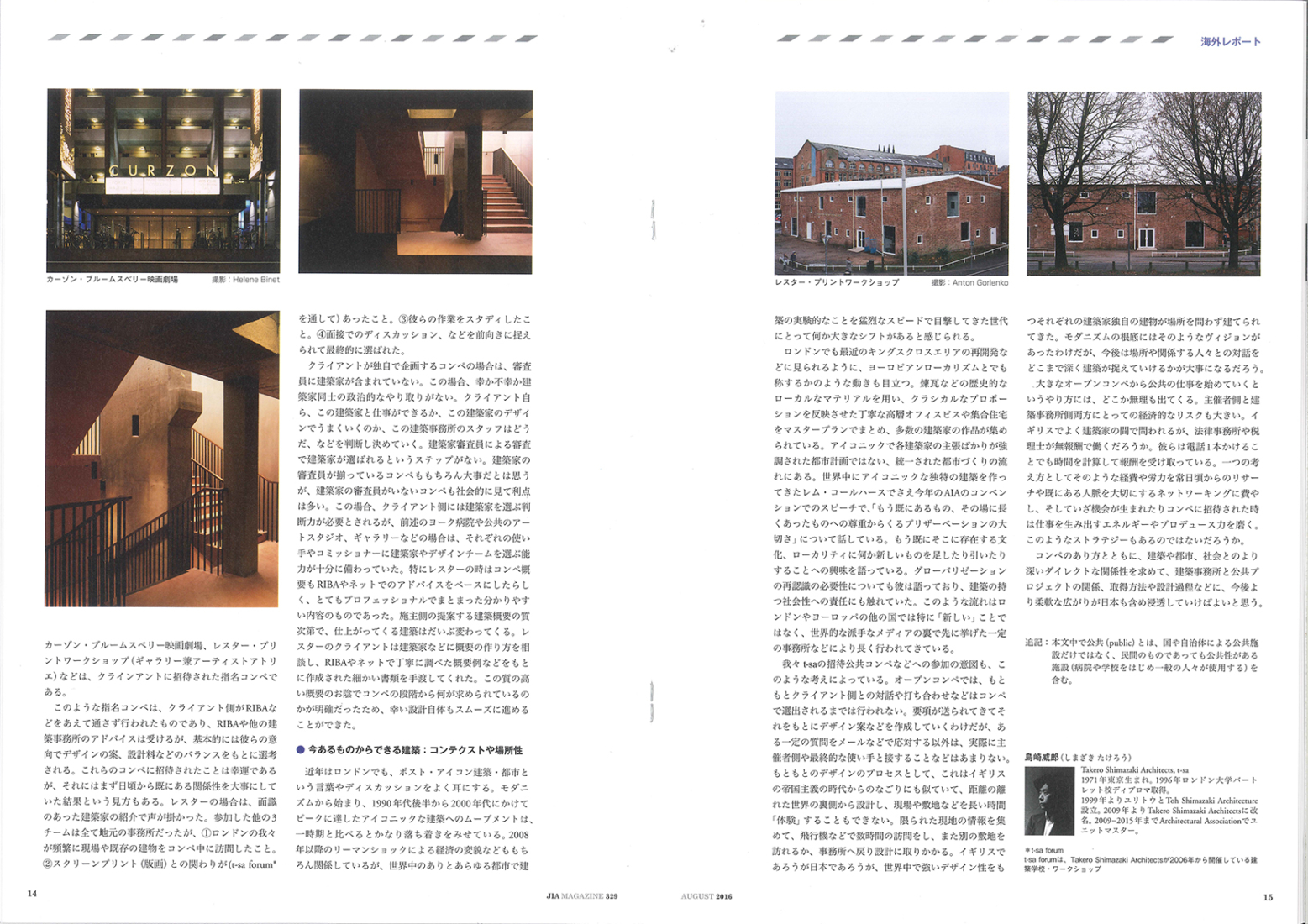 Japan Magazine_p2
